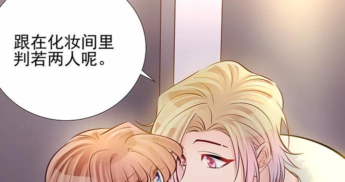 重生只为追影帝韩漫全集-151.酸酸的滋味无删减无遮挡章节图片 