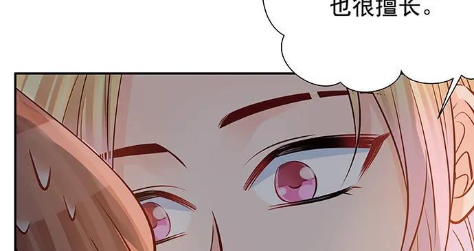 重生只为追影帝韩漫全集-151.酸酸的滋味无删减无遮挡章节图片 