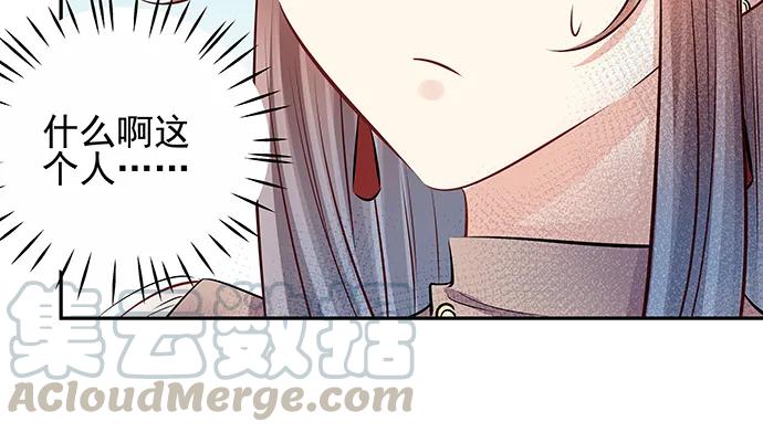 重生只为追影帝韩漫全集-151.酸酸的滋味无删减无遮挡章节图片 
