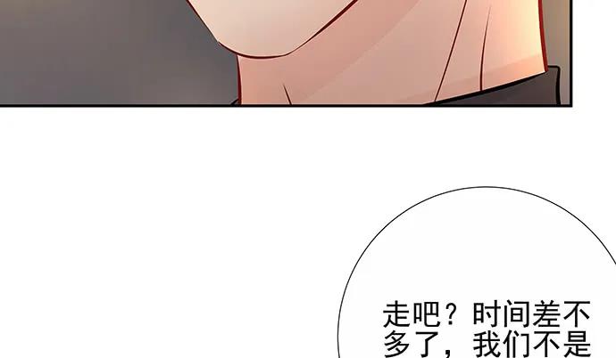 重生只为追影帝韩漫全集-151.酸酸的滋味无删减无遮挡章节图片 