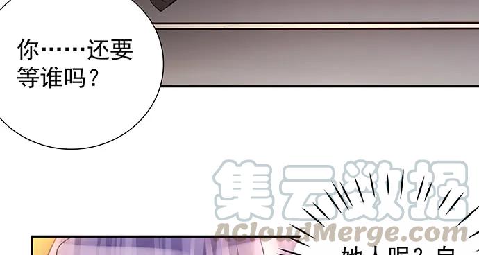 重生只为追影帝韩漫全集-151.酸酸的滋味无删减无遮挡章节图片 