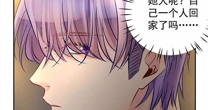 重生只为追影帝韩漫全集-151.酸酸的滋味无删减无遮挡章节图片 