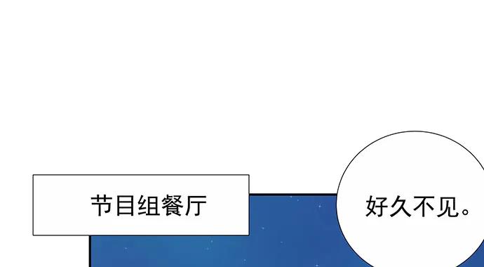 重生只为追影帝韩漫全集-151.酸酸的滋味无删减无遮挡章节图片 
