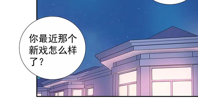 重生只为追影帝韩漫全集-151.酸酸的滋味无删减无遮挡章节图片 