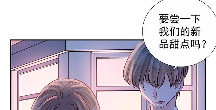 重生只为追影帝韩漫全集-151.酸酸的滋味无删减无遮挡章节图片 