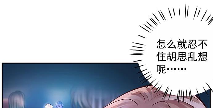 重生只为追影帝韩漫全集-151.酸酸的滋味无删减无遮挡章节图片 