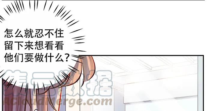 重生只为追影帝韩漫全集-151.酸酸的滋味无删减无遮挡章节图片 