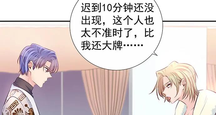 重生只为追影帝韩漫全集-151.酸酸的滋味无删减无遮挡章节图片 
