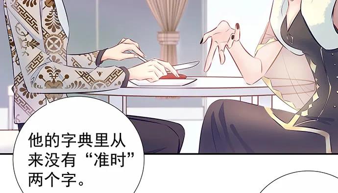 重生只为追影帝韩漫全集-151.酸酸的滋味无删减无遮挡章节图片 