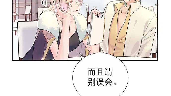 重生只为追影帝韩漫全集-152.新戏助理无删减无遮挡章节图片 