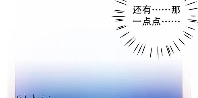 重生只为追影帝韩漫全集-152.新戏助理无删减无遮挡章节图片 