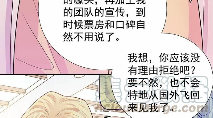 重生只为追影帝韩漫全集-152.新戏助理无删减无遮挡章节图片 