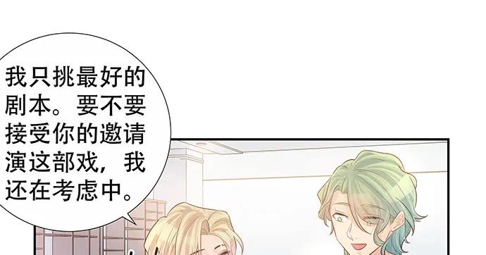 重生只为追影帝韩漫全集-152.新戏助理无删减无遮挡章节图片 