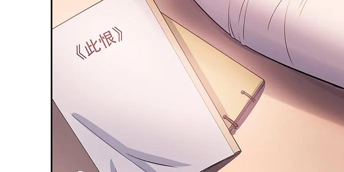 重生只为追影帝韩漫全集-153.下雪了无删减无遮挡章节图片 