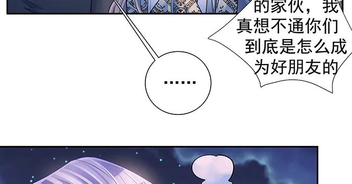 重生只为追影帝韩漫全集-153.下雪了无删减无遮挡章节图片 