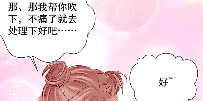 重生只为追影帝韩漫全集-154.杀青聚会无删减无遮挡章节图片 
