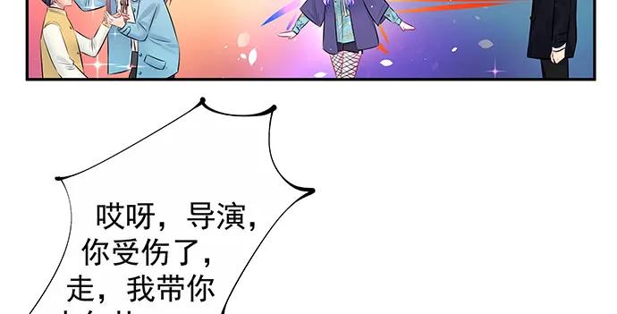 重生只为追影帝韩漫全集-154.杀青聚会无删减无遮挡章节图片 