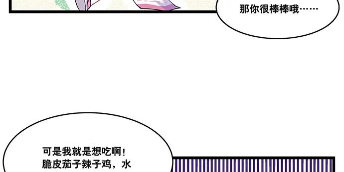 重生只为追影帝韩漫全集-154.杀青聚会无删减无遮挡章节图片 