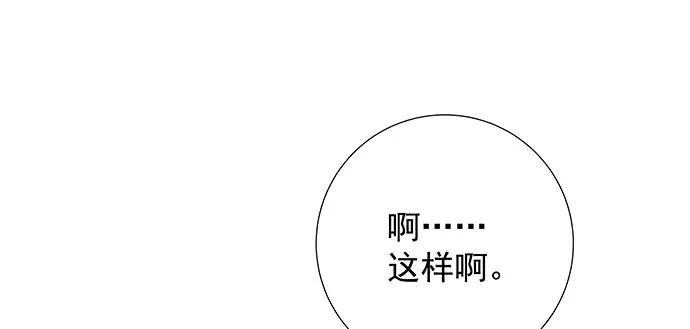重生只为追影帝韩漫全集-155.不速之客无删减无遮挡章节图片 