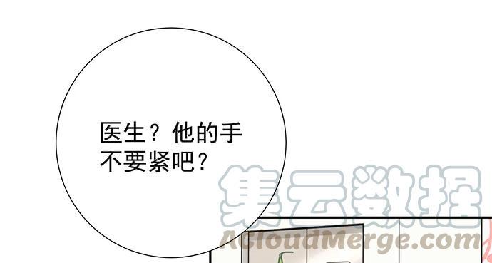 重生只为追影帝韩漫全集-155.不速之客无删减无遮挡章节图片 