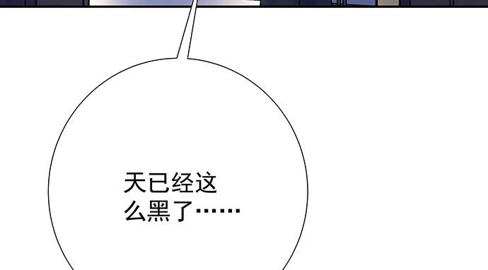 重生只为追影帝韩漫全集-155.不速之客无删减无遮挡章节图片 