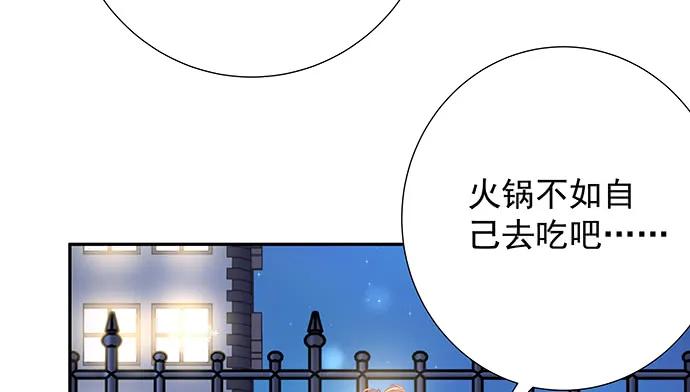 重生只为追影帝韩漫全集-155.不速之客无删减无遮挡章节图片 