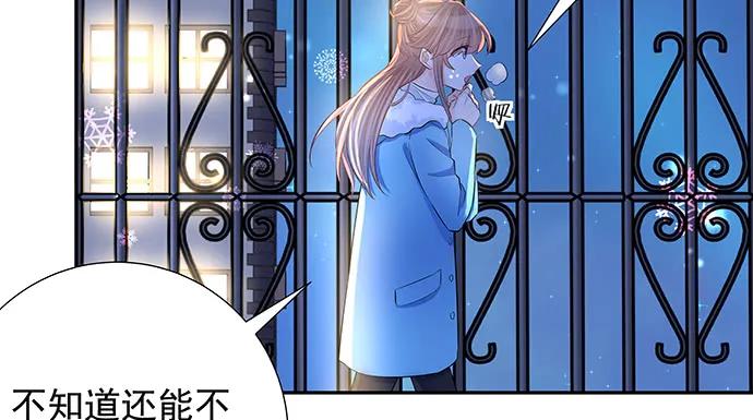 重生只为追影帝韩漫全集-155.不速之客无删减无遮挡章节图片 
