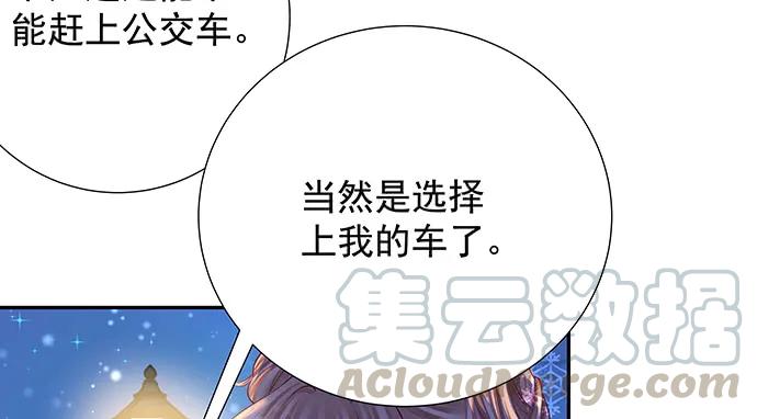 重生只为追影帝韩漫全集-155.不速之客无删减无遮挡章节图片 