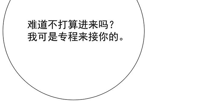 重生只为追影帝韩漫全集-155.不速之客无删减无遮挡章节图片 