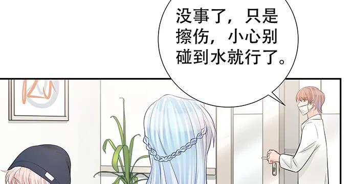 重生只为追影帝韩漫全集-155.不速之客无删减无遮挡章节图片 