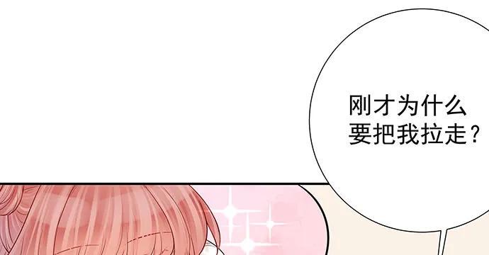 重生只为追影帝韩漫全集-155.不速之客无删减无遮挡章节图片 