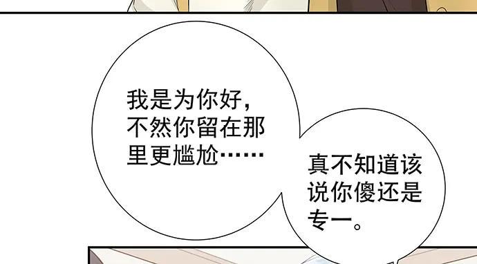 重生只为追影帝韩漫全集-155.不速之客无删减无遮挡章节图片 