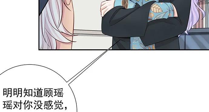 重生只为追影帝韩漫全集-155.不速之客无删减无遮挡章节图片 