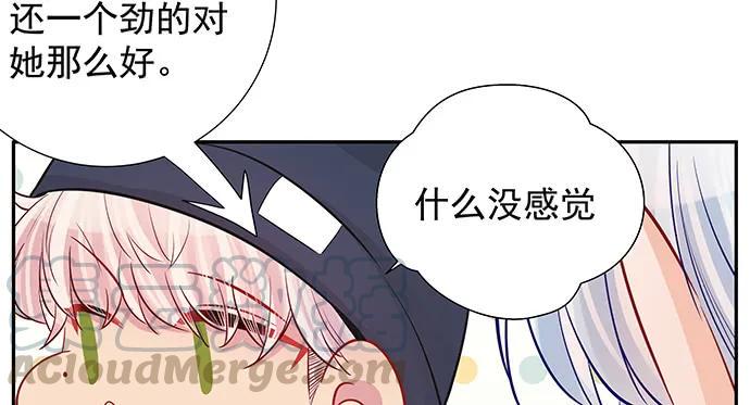重生只为追影帝韩漫全集-155.不速之客无删减无遮挡章节图片 