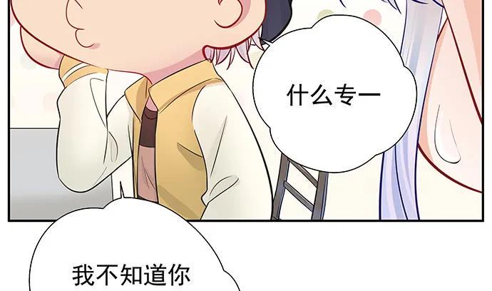 重生只为追影帝韩漫全集-155.不速之客无删减无遮挡章节图片 