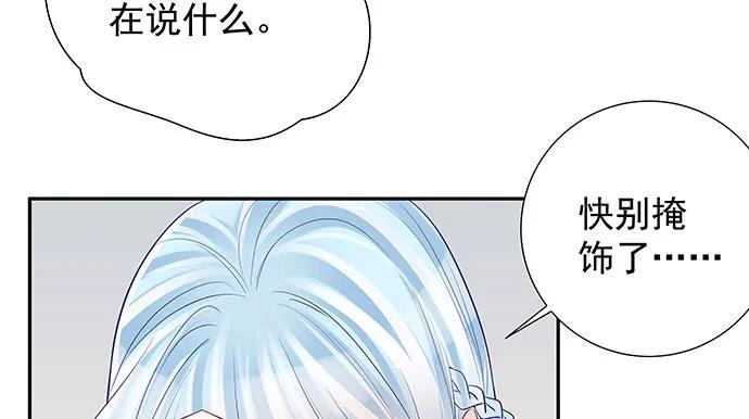 重生只为追影帝韩漫全集-155.不速之客无删减无遮挡章节图片 