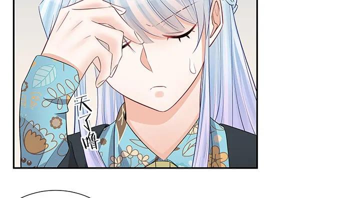 重生只为追影帝韩漫全集-155.不速之客无删减无遮挡章节图片 