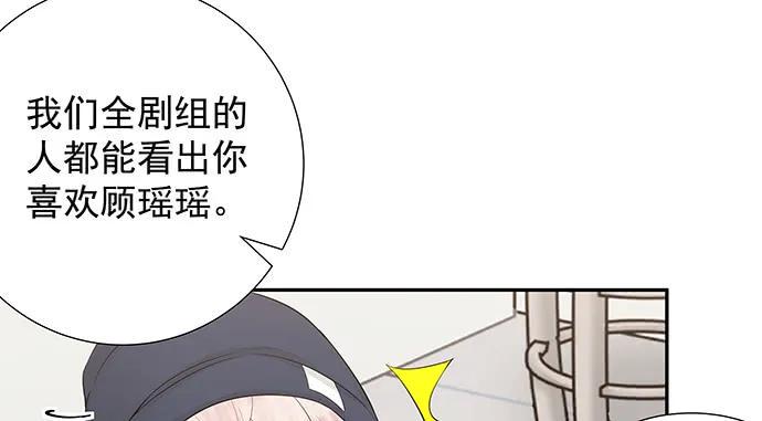 重生只为追影帝韩漫全集-155.不速之客无删减无遮挡章节图片 