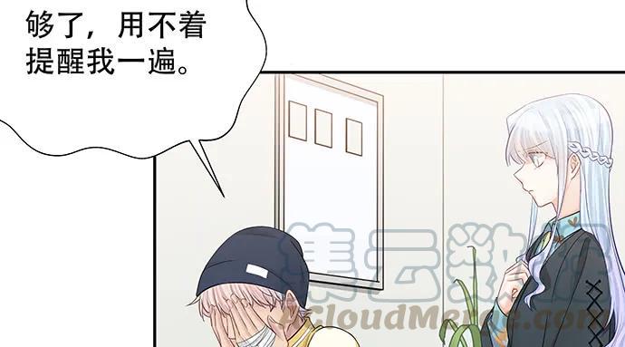 重生只为追影帝韩漫全集-155.不速之客无删减无遮挡章节图片 