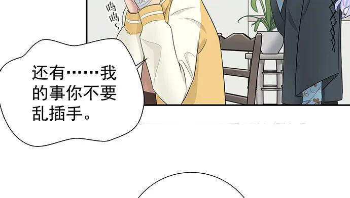 重生只为追影帝韩漫全集-155.不速之客无删减无遮挡章节图片 