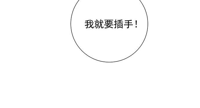 重生只为追影帝韩漫全集-155.不速之客无删减无遮挡章节图片 