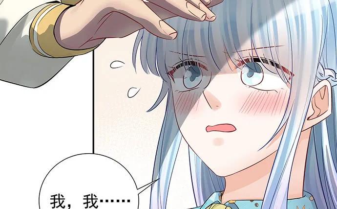 重生只为追影帝韩漫全集-155.不速之客无删减无遮挡章节图片 