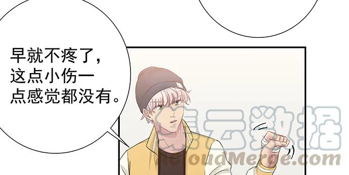 重生只为追影帝韩漫全集-155.不速之客无删减无遮挡章节图片 