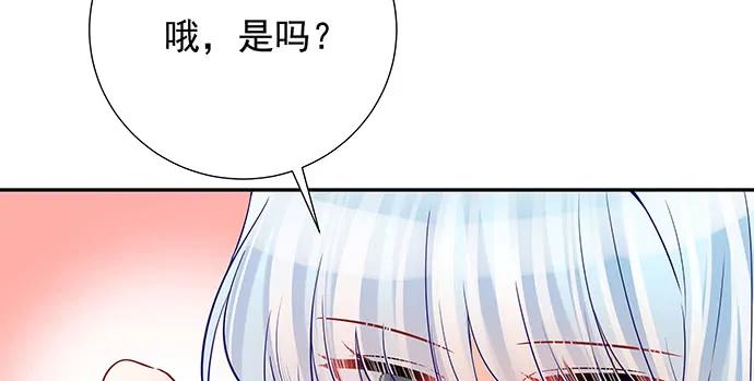 重生只为追影帝韩漫全集-155.不速之客无删减无遮挡章节图片 