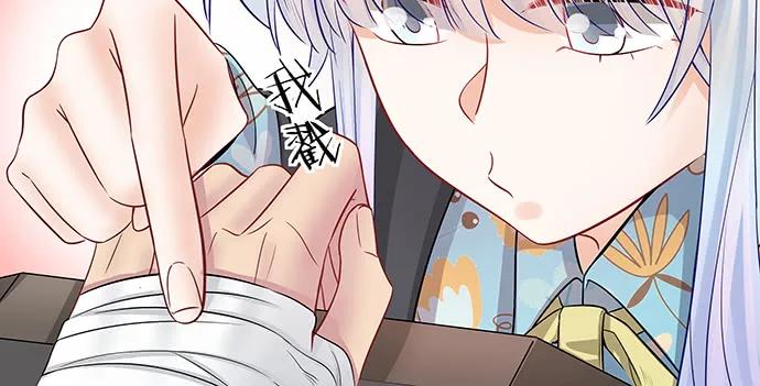 重生只为追影帝韩漫全集-155.不速之客无删减无遮挡章节图片 
