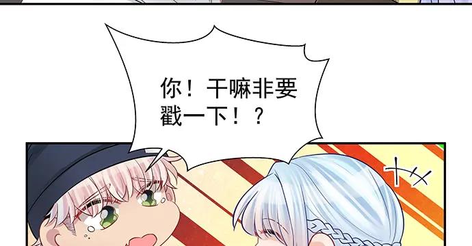 重生只为追影帝韩漫全集-155.不速之客无删减无遮挡章节图片 