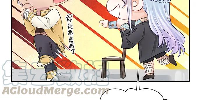 重生只为追影帝韩漫全集-155.不速之客无删减无遮挡章节图片 