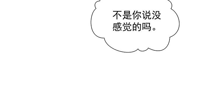 重生只为追影帝韩漫全集-155.不速之客无删减无遮挡章节图片 