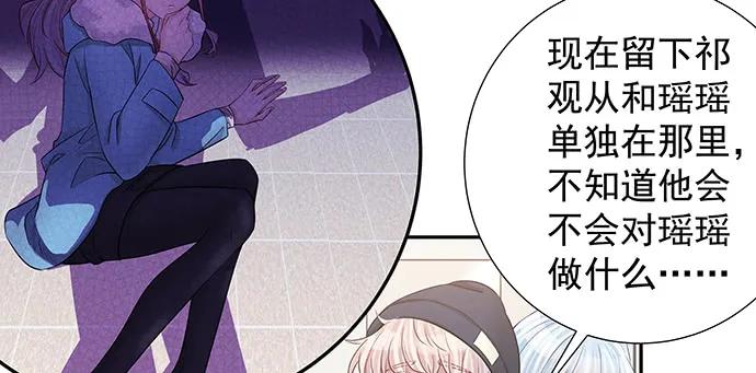 重生只为追影帝韩漫全集-155.不速之客无删减无遮挡章节图片 