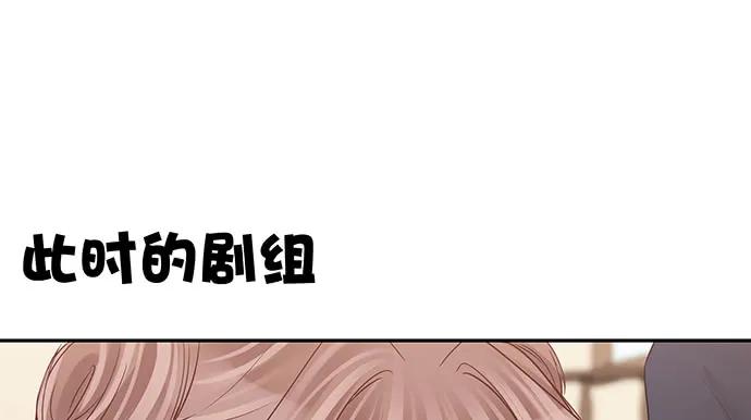 重生只为追影帝韩漫全集-155.不速之客无删减无遮挡章节图片 